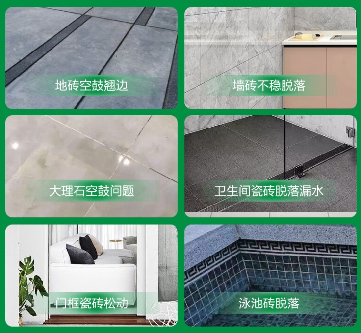成武瓷砖空鼓维修公司分享下旧房翻新时，原瓷砖基层处理不到位可能会导致的问题